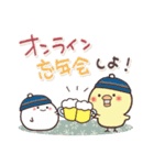 まるいやつらとトリさん 冬（個別スタンプ：38）