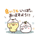 まるいやつらとトリさん 冬（個別スタンプ：39）
