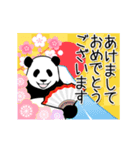 年末年始・動く！やる気のないパンダ復刻版（個別スタンプ：2）