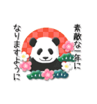 年末年始・動く！やる気のないパンダ復刻版（個別スタンプ：8）