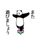 年末年始・動く！やる気のないパンダ復刻版（個別スタンプ：9）