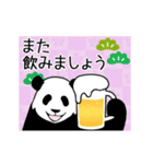 年末年始・動く！やる気のないパンダ復刻版（個別スタンプ：10）