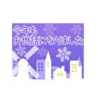 年末年始・動く！やる気のないパンダ復刻版（個別スタンプ：22）