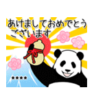 【正月】やる気のないパンダカスタム復刻版（個別スタンプ：2）