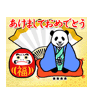 【正月】やる気のないパンダカスタム復刻版（個別スタンプ：3）