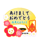 【正月】やる気のないパンダカスタム復刻版（個別スタンプ：7）
