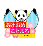 【正月】やる気のないパンダカスタム復刻版（個別スタンプ：9）