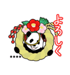 【正月】やる気のないパンダカスタム復刻版（個別スタンプ：12）