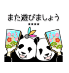 【正月】やる気のないパンダカスタム復刻版（個別スタンプ：13）