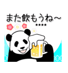 【正月】やる気のないパンダカスタム復刻版（個別スタンプ：14）
