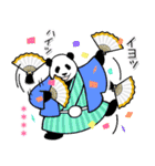 【正月】やる気のないパンダカスタム復刻版（個別スタンプ：15）