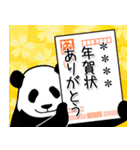 【正月】やる気のないパンダカスタム復刻版（個別スタンプ：16）