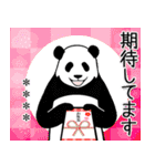 【正月】やる気のないパンダカスタム復刻版（個別スタンプ：21）