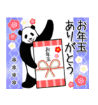 【正月】やる気のないパンダカスタム復刻版（個別スタンプ：22）