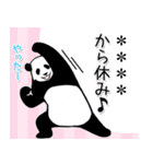 【正月】やる気のないパンダカスタム復刻版（個別スタンプ：33）