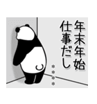 【正月】やる気のないパンダカスタム復刻版（個別スタンプ：35）