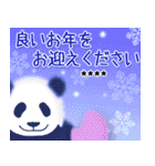 【正月】やる気のないパンダカスタム復刻版（個別スタンプ：38）