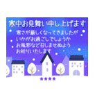 【正月】やる気のないパンダカスタム復刻版（個別スタンプ：39）