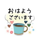 普通に大人女子 冬の毎日[丁寧語編]（個別スタンプ：2）