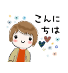 普通に大人女子 冬の毎日[丁寧語編]（個別スタンプ：4）