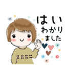 普通に大人女子 冬の毎日[丁寧語編]（個別スタンプ：5）
