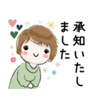 普通に大人女子 冬の毎日[丁寧語編]（個別スタンプ：6）