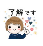 普通に大人女子 冬の毎日[丁寧語編]（個別スタンプ：7）