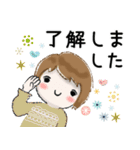 普通に大人女子 冬の毎日[丁寧語編]（個別スタンプ：8）