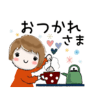 普通に大人女子 冬の毎日[丁寧語編]（個別スタンプ：9）