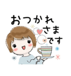 普通に大人女子 冬の毎日[丁寧語編]（個別スタンプ：10）
