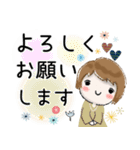 普通に大人女子 冬の毎日[丁寧語編]（個別スタンプ：12）