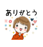 普通に大人女子 冬の毎日[丁寧語編]（個別スタンプ：13）