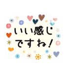 普通に大人女子 冬の毎日[丁寧語編]（個別スタンプ：18）