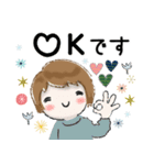普通に大人女子 冬の毎日[丁寧語編]（個別スタンプ：20）