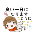 普通に大人女子 冬の毎日[丁寧語編]（個別スタンプ：22）
