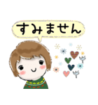普通に大人女子 冬の毎日[丁寧語編]（個別スタンプ：24）