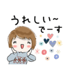 普通に大人女子 冬の毎日[丁寧語編]（個別スタンプ：25）
