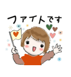 普通に大人女子 冬の毎日[丁寧語編]（個別スタンプ：28）