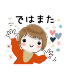 普通に大人女子 冬の毎日[丁寧語編]（個別スタンプ：35）