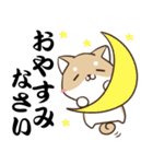 でか文字♡しばいぬスタンプ（個別スタンプ：2）