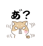 でか文字♡しばいぬスタンプ（個別スタンプ：20）