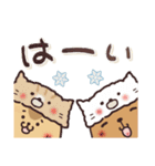 毎日使えるほっこりスタンプ☆冬（個別スタンプ：8）