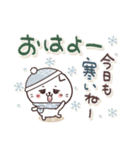 毎日使えるほっこりスタンプ☆冬（個別スタンプ：9）