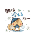 毎日使えるほっこりスタンプ☆冬（個別スタンプ：11）