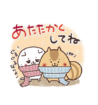 毎日使えるほっこりスタンプ☆冬（個別スタンプ：14）