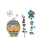 毎日使えるほっこりスタンプ☆冬（個別スタンプ：22）