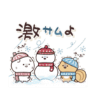 毎日使えるほっこりスタンプ☆冬（個別スタンプ：23）