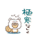 毎日使えるほっこりスタンプ☆冬（個別スタンプ：24）