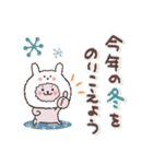 毎日使えるほっこりスタンプ☆冬（個別スタンプ：29）