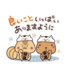 毎日使えるほっこりスタンプ☆冬（個別スタンプ：39）